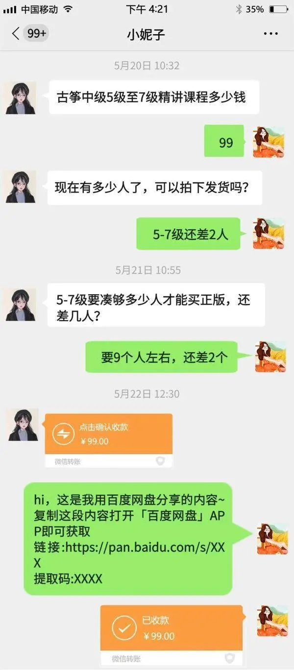 厦门一老师把“学生”告上法庭，竟是因为……法院判了！