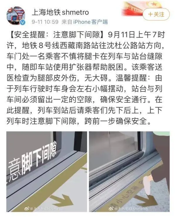 地铁站揪心一幕刷屏！网友：担心的事情发生了！厦门的情况是……