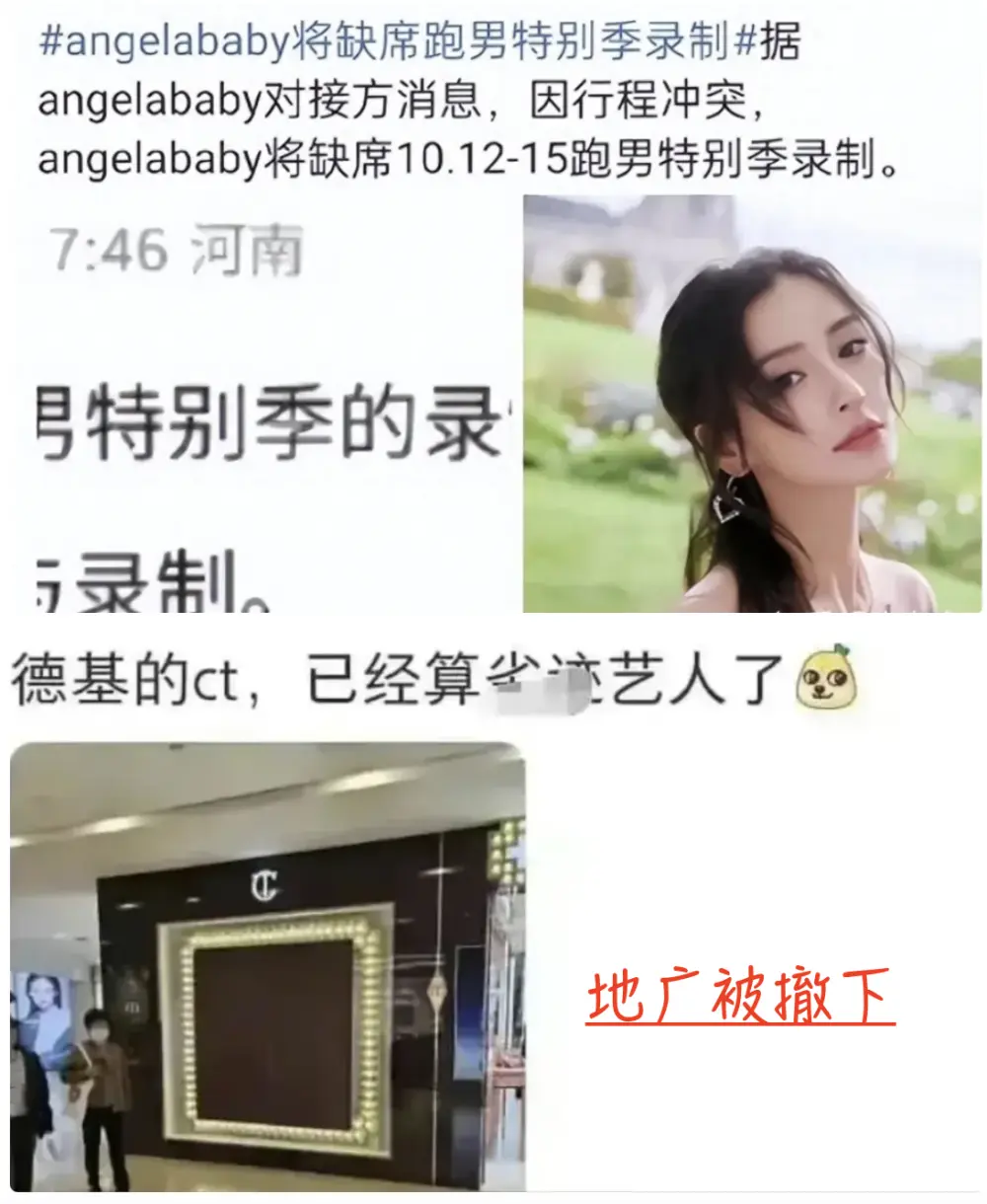 黄晓明和叶柯只差官宣了，起底女方布景，照实不粗拙