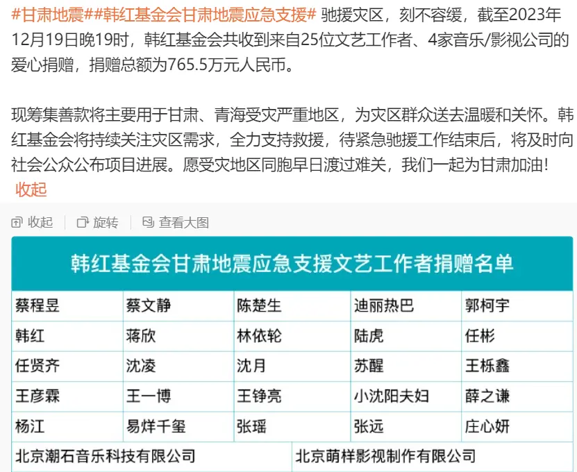 韩红现身灾地被骂造假的背后：52岁光棍未孕，为慈善把我方掏空