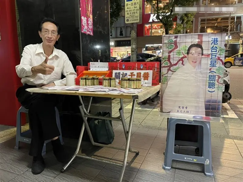 香港艺东说念主侘傺转行：卖保障，卖鱼蛋，港姐冠军转行当白领