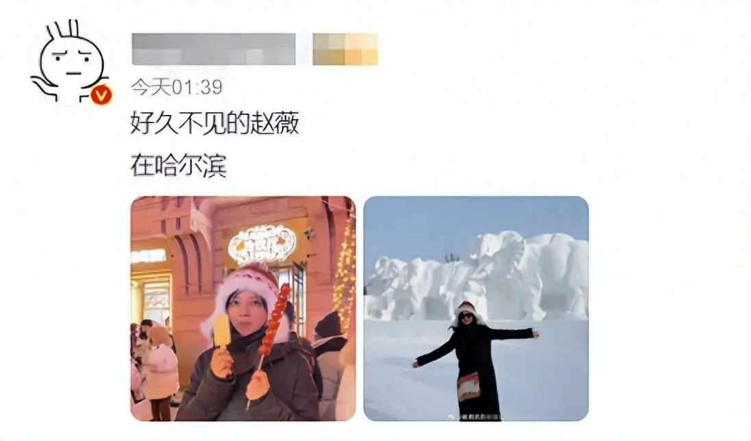 48岁赵薇现状曝光，现身哈尔滨街边吃雪糕接地气，素颜发胖不少