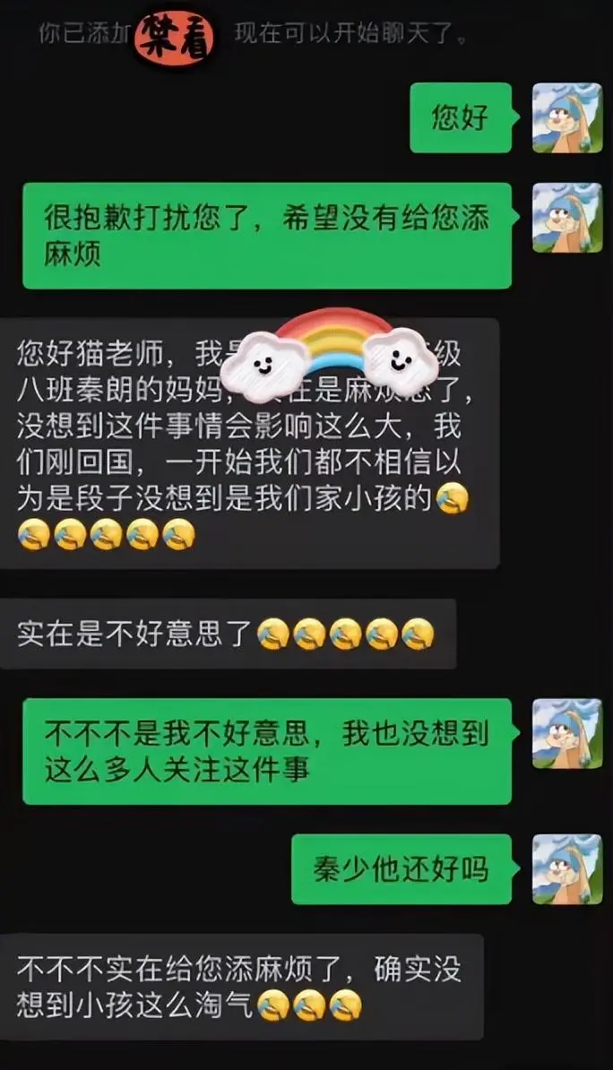 闹大了！女博主被央视点名批评，“新黄色新闻”撕了谁的遮羞布？