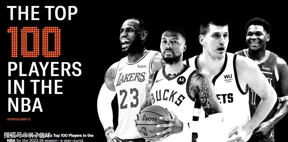 争议遍及！好意思媒公布NBA最新中锋top10：小萨7浓眉3 前二实至名归