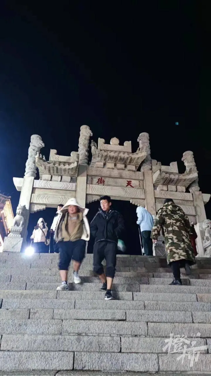 為什么泰山上大半夜都是大學(xué)生？