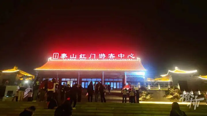 為什么泰山上大半夜都是大學(xué)生？