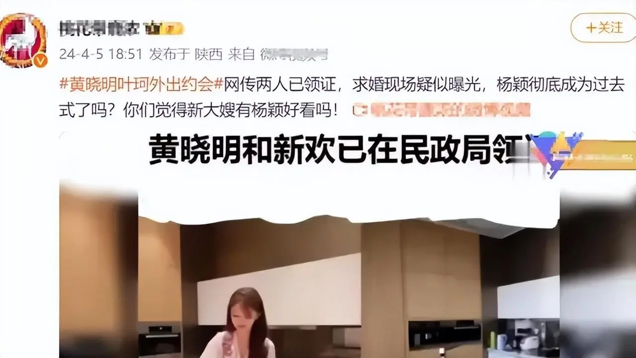 黄晓明已二婚？配头年龄不大，水很深！