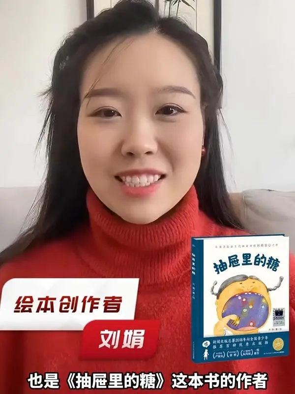 又現毒教材？兒童圖書插圖女孩露底褲，文旅局：正向宣傳部門反映