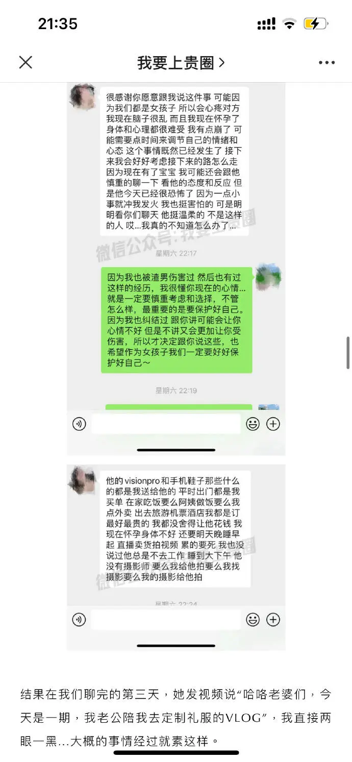 网红郑燕姿官宣怀胎 走漏男友韩亿出轨后仍秀恩爱