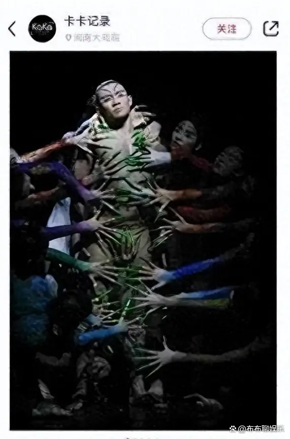 杨丽萍新舞蹈再引争议，男舞者被指露骨，网友热议不休