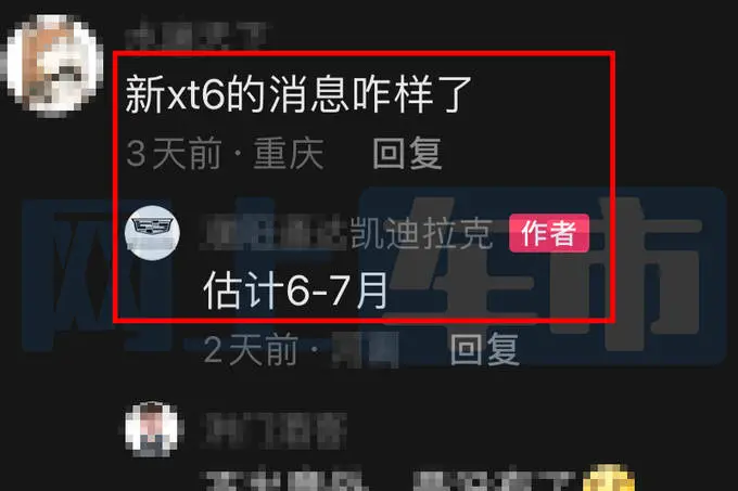 为新款让开！凯迪拉克XT6降13万销售 比GT4还低廉