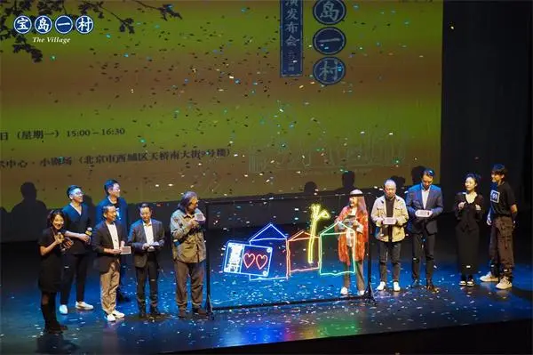 走过16年，初代演员照旧不说再会！“爱在这一村”2024《宝岛一村》巡演开赴