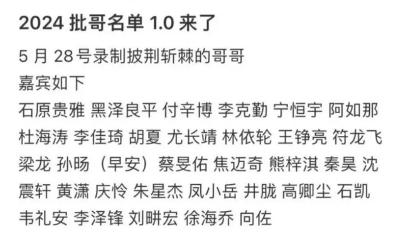 跨界挑战《饱经沧桑的哥哥》，李佳琦是真秉性依然另类营销？网友我去赢利了