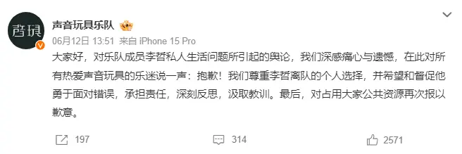 著名男星承认出轨，被内助爆料后气派嚣张，扬言要找东说念主把女方弄残！