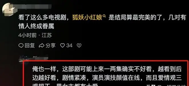 罗云熙和宋轶？好诡异的搭配，不雅众：猜度这剧将会成为爆款