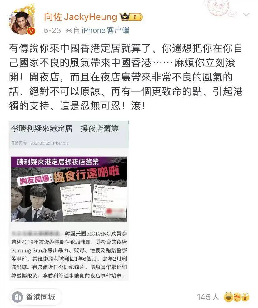 向佐将李奏效拍进短剧，极尽讪笑正能量满满，网友力挺其找对赛说念