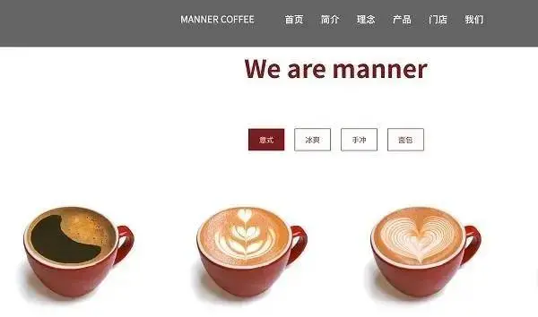 Manner店员被逼疯，一场拼多多式的生存危机