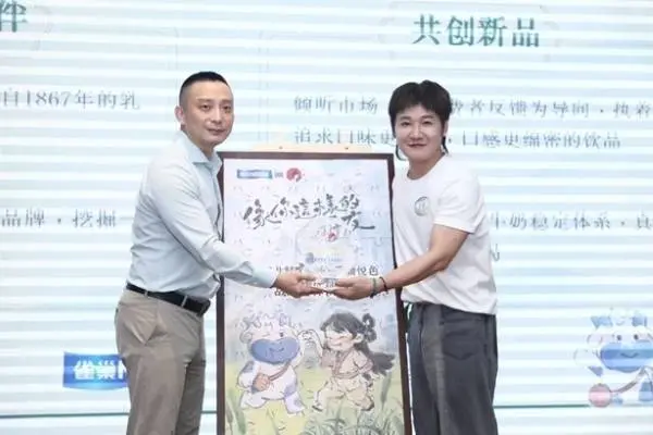 好奶配好茶,雀巢与茶颜悦色共创推出“放心全脂牛奶”