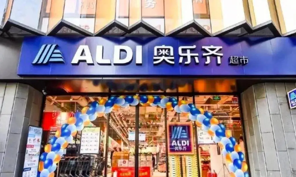 1块钱矿泉水，9.9洗发水，“穷鬼超市”奥乐齐到底是怎么赚钱？