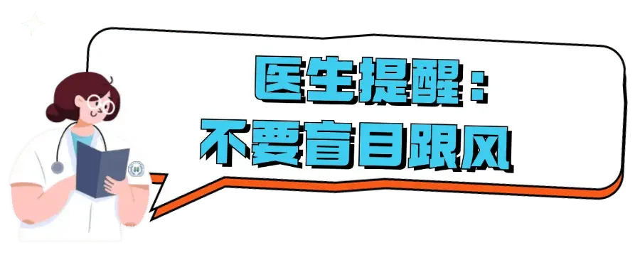 三伏天晒背养生？10天瘦了4斤？医生提醒