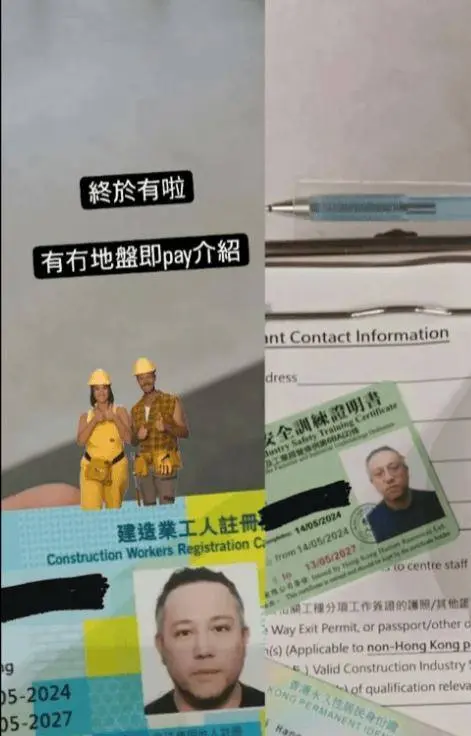 陡立港星终决定到工地当工东说念主! 与工友说谈笑笑！爱妻此次无须轻生了