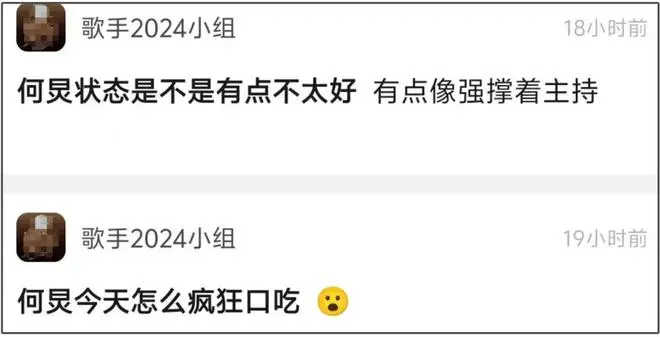 何炅老了！连轴转责任气象超差，眼眶红了、直播口吃惹网友怜爱