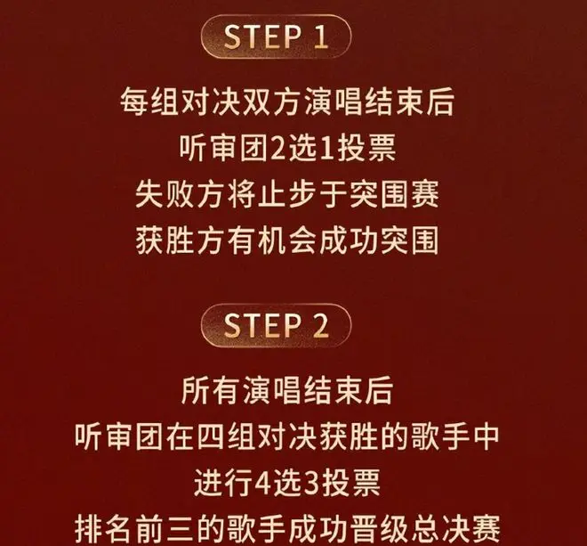 《歌手》：解围赛爆冷，黄宣袁娅维被淘汰，海来阿木成最大黑马