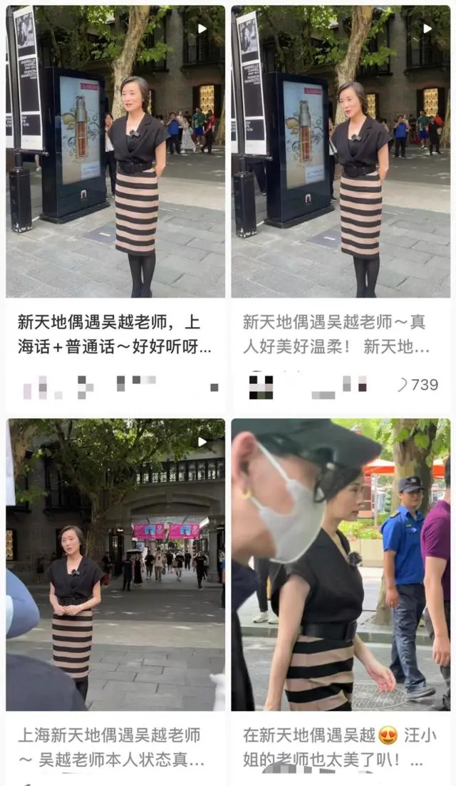 闻名女星在上海街头被拍到动漫区，官宣了！