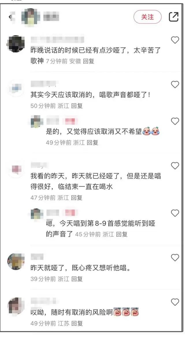 张校友鞠躬谈歉！“要且归看医师了”