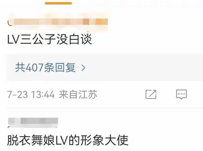 Lisa竟成了LV人人代言东说念主，网友辣评：穿戴没白脱！