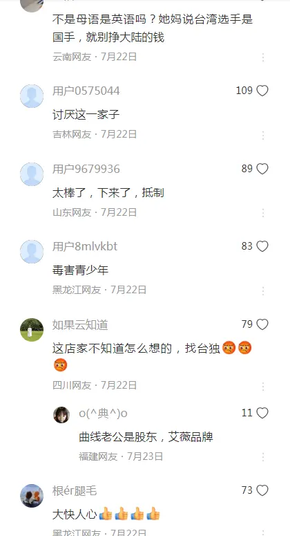 小S二犬子被按捺后续！曝背后投资东说念主是小S爱妻