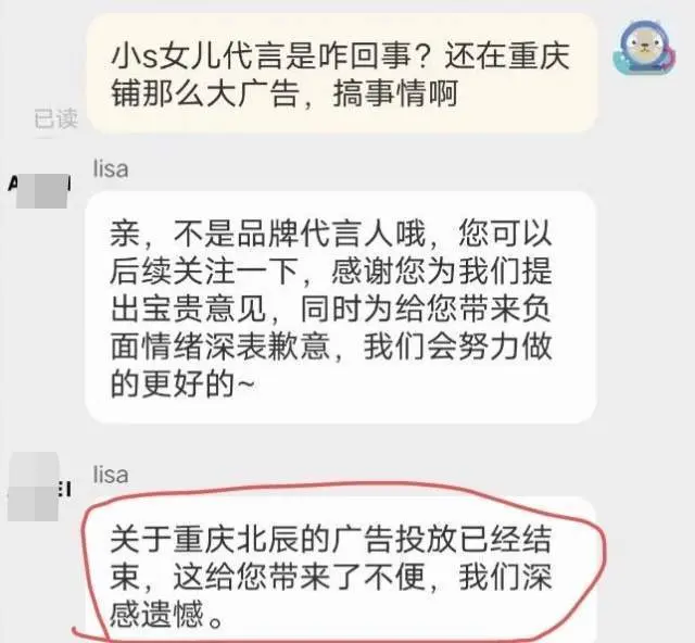 小S二犬子被按捺后续！曝背后投资东说念主是小S爱妻