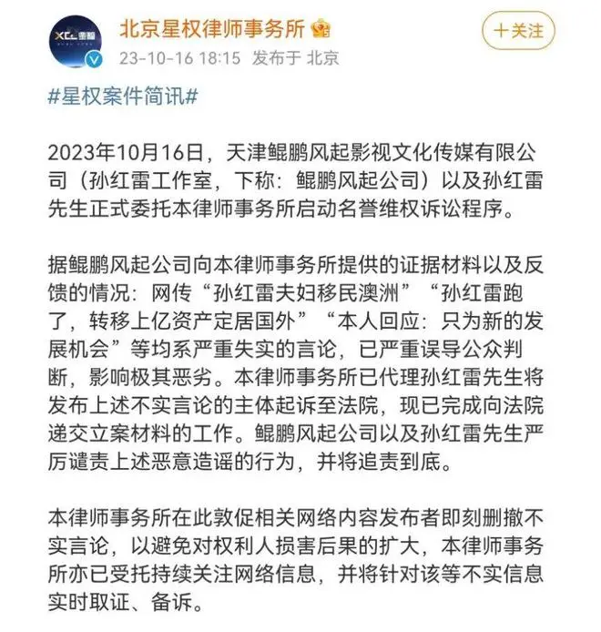 又一位明星否定外侨海外，这些被讹传外侨的老牌明星，个个很冤枉