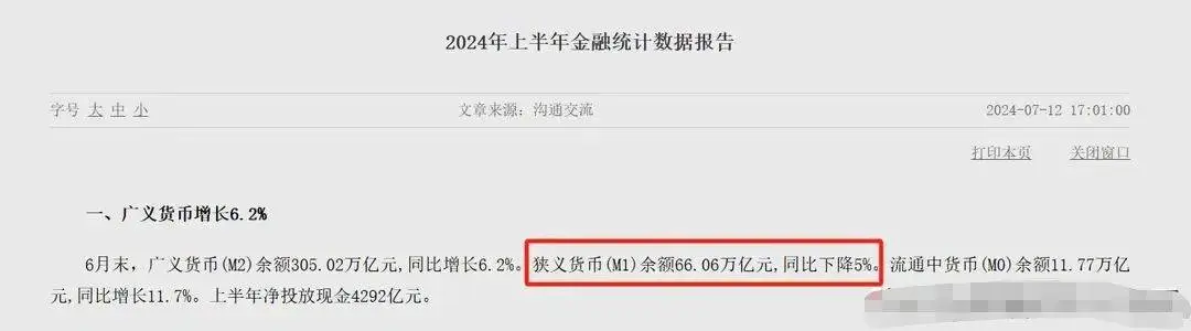 存款本息50万内绝对安全？银行行长：你理解错了，5种情况不赔