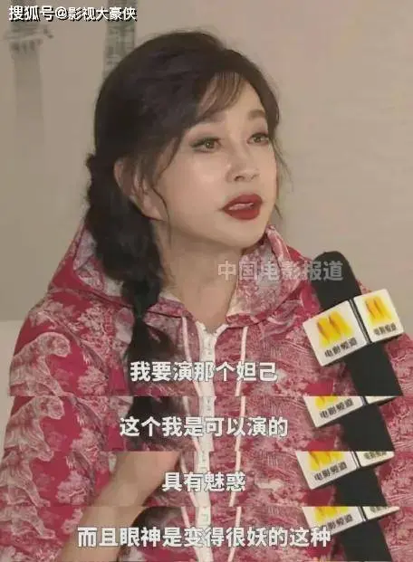 刘晓庆又出锋头了！71岁演17岁孕珠仙女！网友：这也太炸裂了......