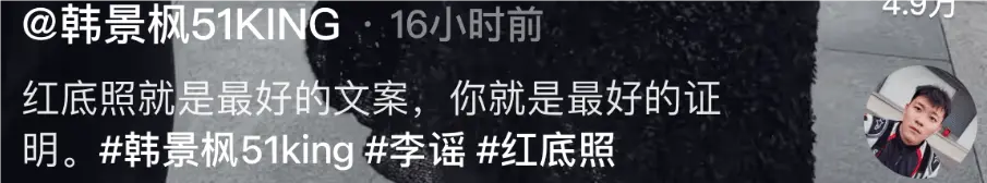 “羽毛球女神”李谣拍成亲证件照！男友前任送祝贺，疑似孕后抑郁