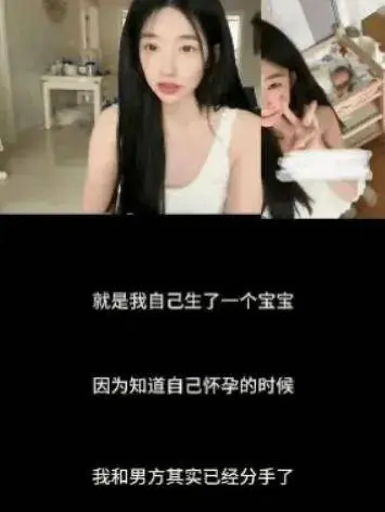 为资源上位豁出去了？甜好意思女明星联结已婚大牌男演员暗暗产子，多名好意思女被怀疑