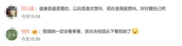 演员贾玲现身巴黎奥运会拳击比赛现场，为选手加油恭维！网友：梦境联动