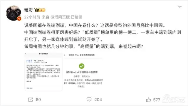 车企7月收货单出炉！梦想月销5万破记录，零跑反超蔚来，小米8月冲击1.6万辆