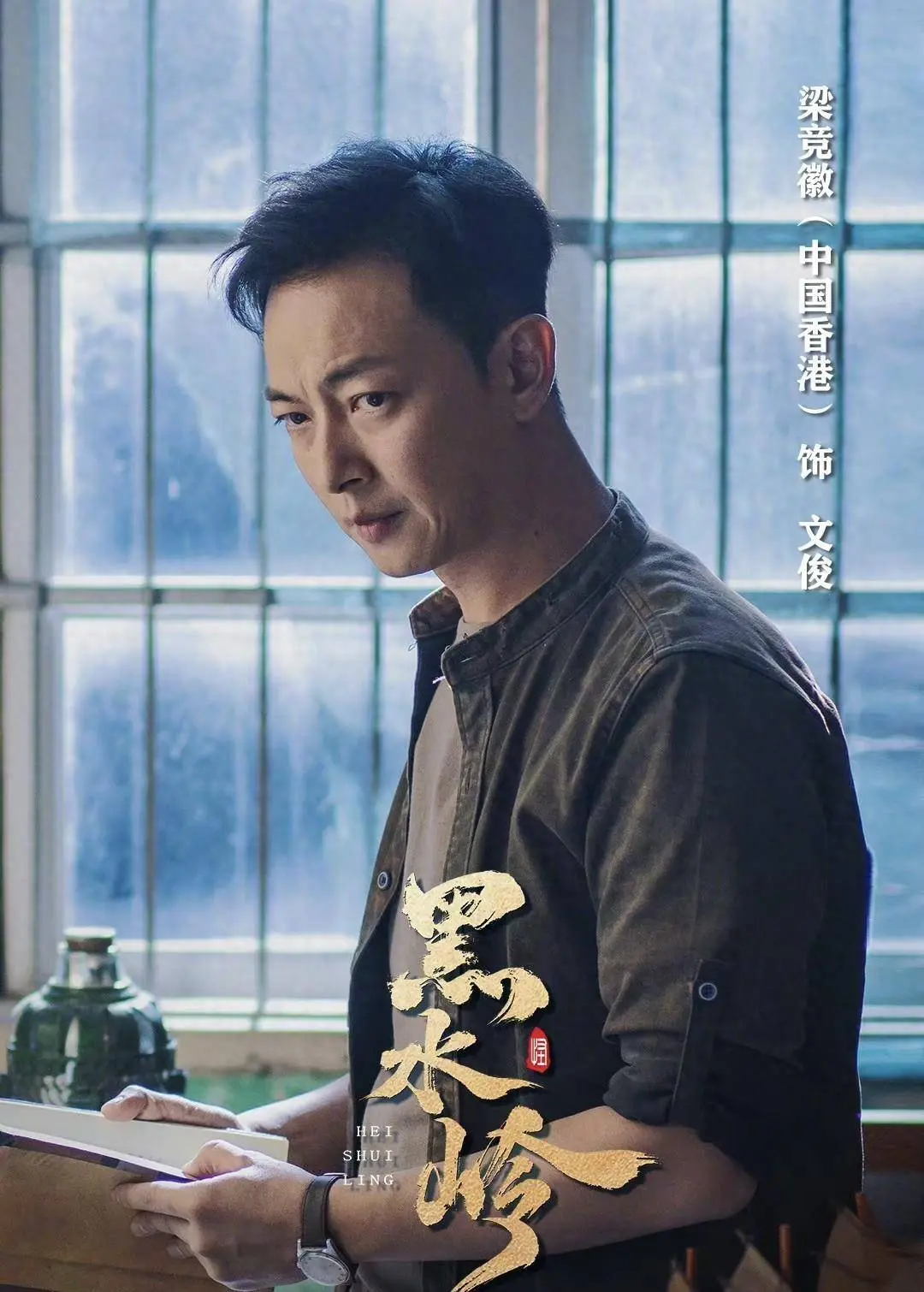 TVB着名副角梁竞徽搬新房！千万豪宅拥无敌海景，<a href="http://www.137mx.com/" target="_blank">古典武侠 校园春色</a>上月大马开餐厅