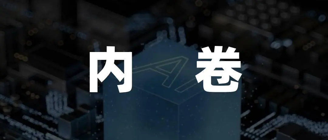 “日日新大模子”亮相奥运会，商汤科技AI应用成色几何？