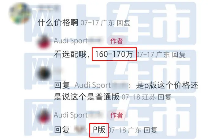 奥迪新RS Q8性能升级！4S：年后引进，瞻望卖160万