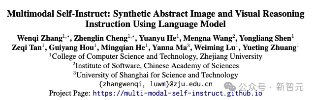 多模态LLM视觉推理才智堪忧，浙大领衔用GPT-4合成数据构建多模态基准
