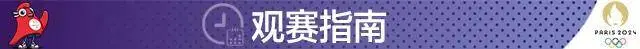 中国代表团在跳水、举重、拳击等项目继续冲金！