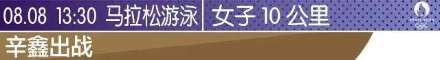 中国代表团在跳水、举重、拳击等项目继续冲金！