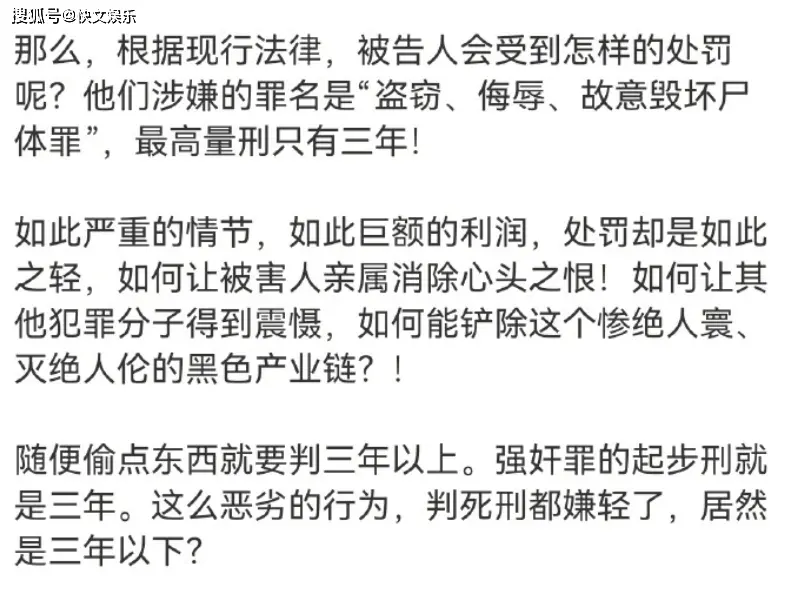 数千具尸体疑遭盗窃倒卖！半制品尸体达18余吨，竟死了齐不成浮松！