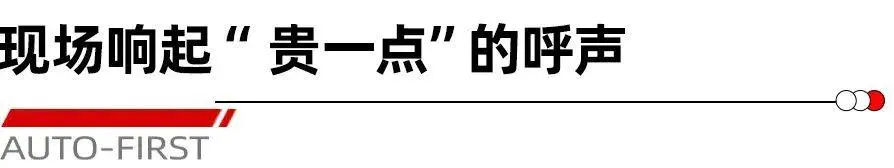 享界S9：眼里惟有BBA｜汽势焦点