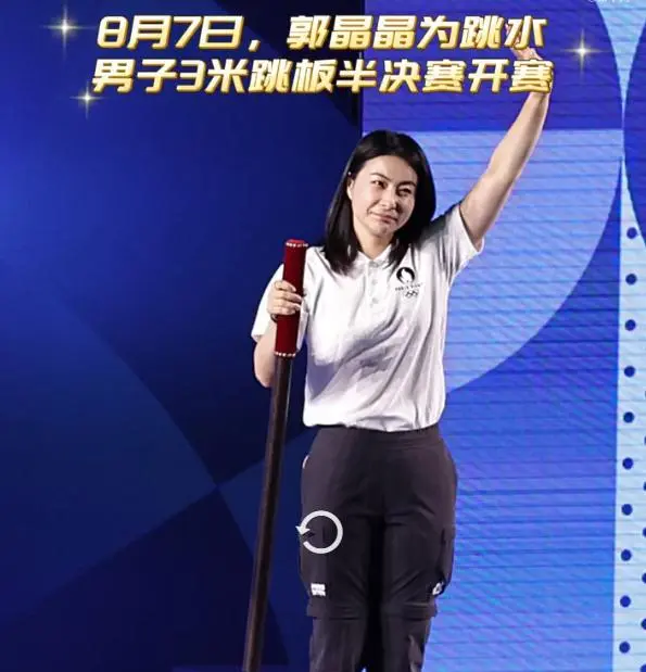 郭晶晶为中国队3米跳水敲棍,谢念念埸赢得跳水3米板金牌