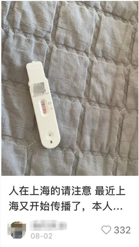 上海“阳了”的人又多了？