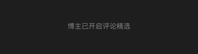 离谱！上海大学说唱社团Rapper歌词嘲讽农民工被喷到退网！